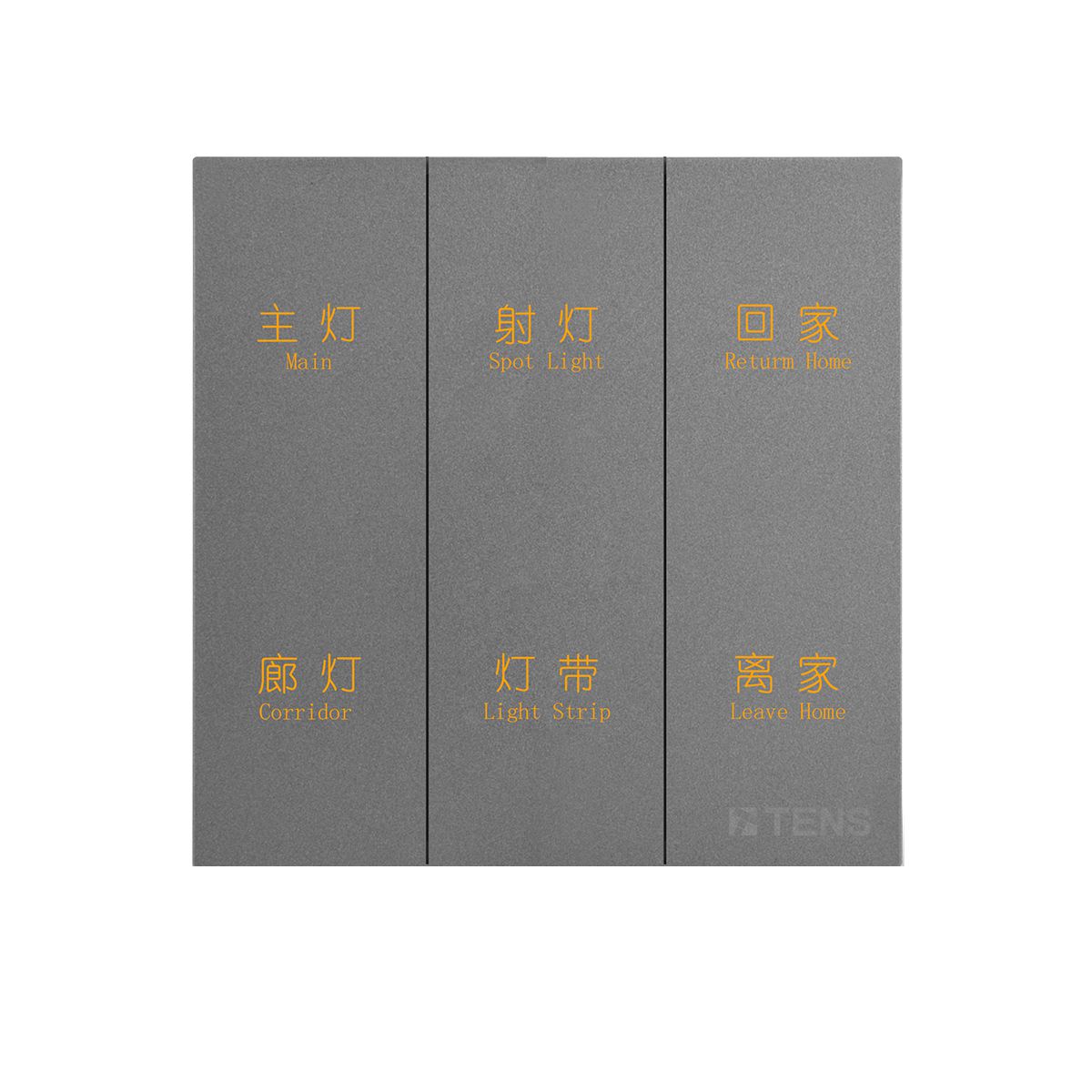 三開六開關(guān)